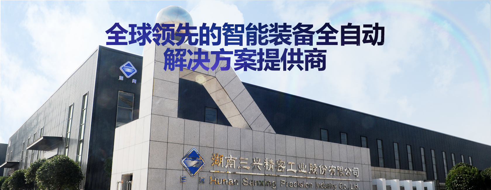 华体会网页版_华体会(中国)